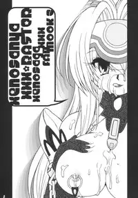 (C64) [Circle ENERGY (Imaki Hitotose)] Xenosanya XXX-BASTER (Xenosaga)