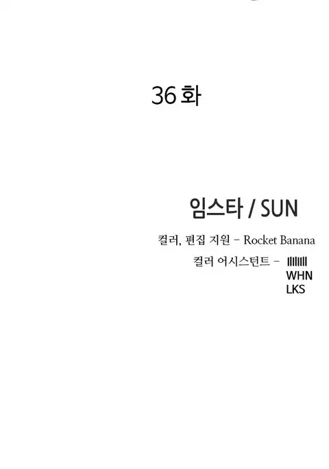 Girl Next Door Ch.1-40