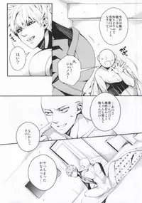 (Byousatsu Knockout) [BOLIC (Yudako)] Sake wa Nonde mo Nomareruna (One Punch Man)