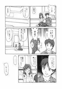 [Kio Seiji] Datte, Yokujou Shitainda Mon.