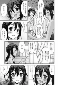 COMIC LO 2017-09 [Digital]