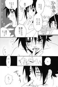 [N! (Nilo)] Uchiha-kun Neko ni Naru (Naruto)