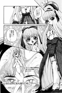 [Shunmin Mutsumi] Kutsuu no daishou