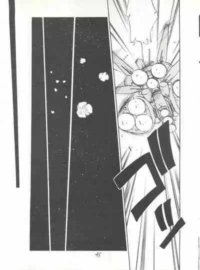 PUSSY CAT Special Soreike Nadia