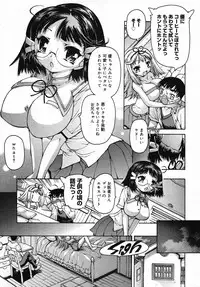 COMIC Megastore 2007-11