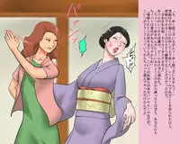 [Naya] Shemale Mofuku Dorei Yukie Chijoku no Zenra Hikimawashi