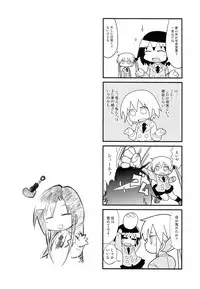 (C82) [Sumi Kara Sumi Made (Gabyonuno)] Yume ni Desounya (Kill Me Baby)