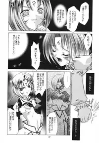 [RED RIBBON REVENGER (Makoushi)] Kyoei to Haitoku (.hack//SIGN) [Digital]