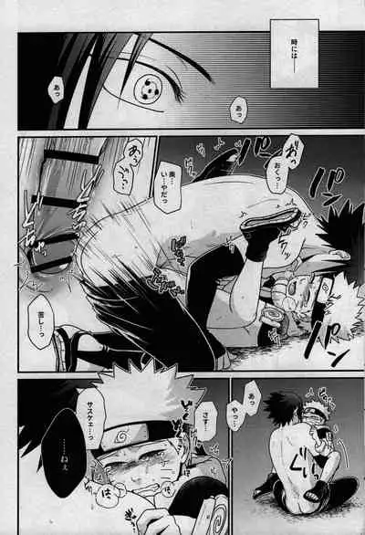 [Flying Bird (Sakagami Ippei)] Kage no Katachi ni Shitagau ga gotoshi (Naruto)