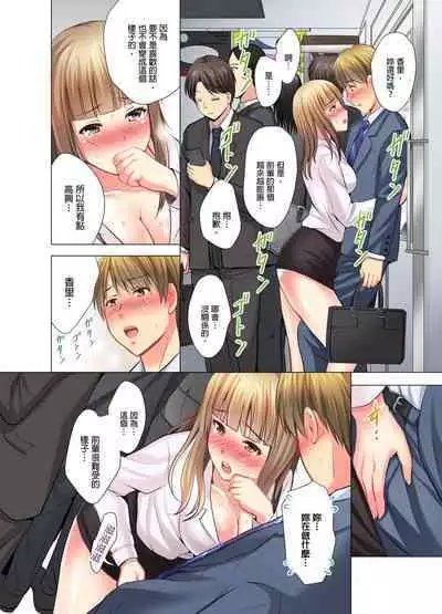 [Arino Hiroshi] "Ogyakusama, Aegigoe ga Moretemasu..." Koshitsu Video de Joushi to Ippaku Sounyuu-chuu | 「這位客人，嬌喘聲都傳出來了…」在MTV包廂和上司過夜插入中 1-6 Complete [Chinese]