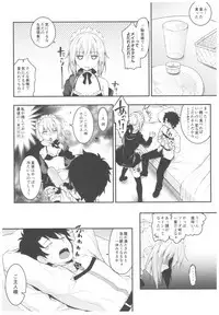 (C93) [Kinokonomi (konomi)] Maid Alter-san no Gohoushi Seiseikatsu (Fate/Grand Order)