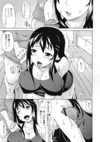COMIC Tenma 2009-03 Vol. 130
