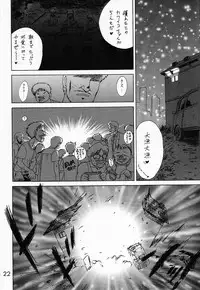 (C53) [BLACK DOG (Kuroinu Juu)] Baby Face (Bishoujo Senshi Sailor Moon)