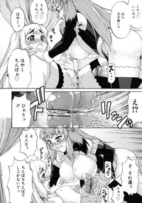 COMIC RiN 2010-07