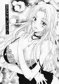 (C75) [Kurione-sha (YU-RI)] Sexual Flavor (Bleach)