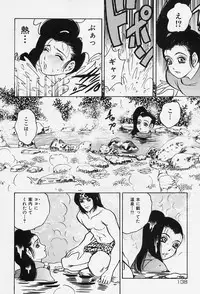 [Bijogi Junction] Shukujo No Seiheki