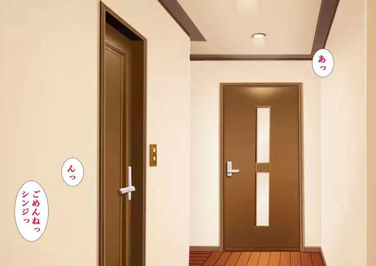 Name Iki Tsurego ni Oshioki Bou!! Takabisha Elite OL Gi Musume ni Hatsujou Mesu Ochi Choukyou.