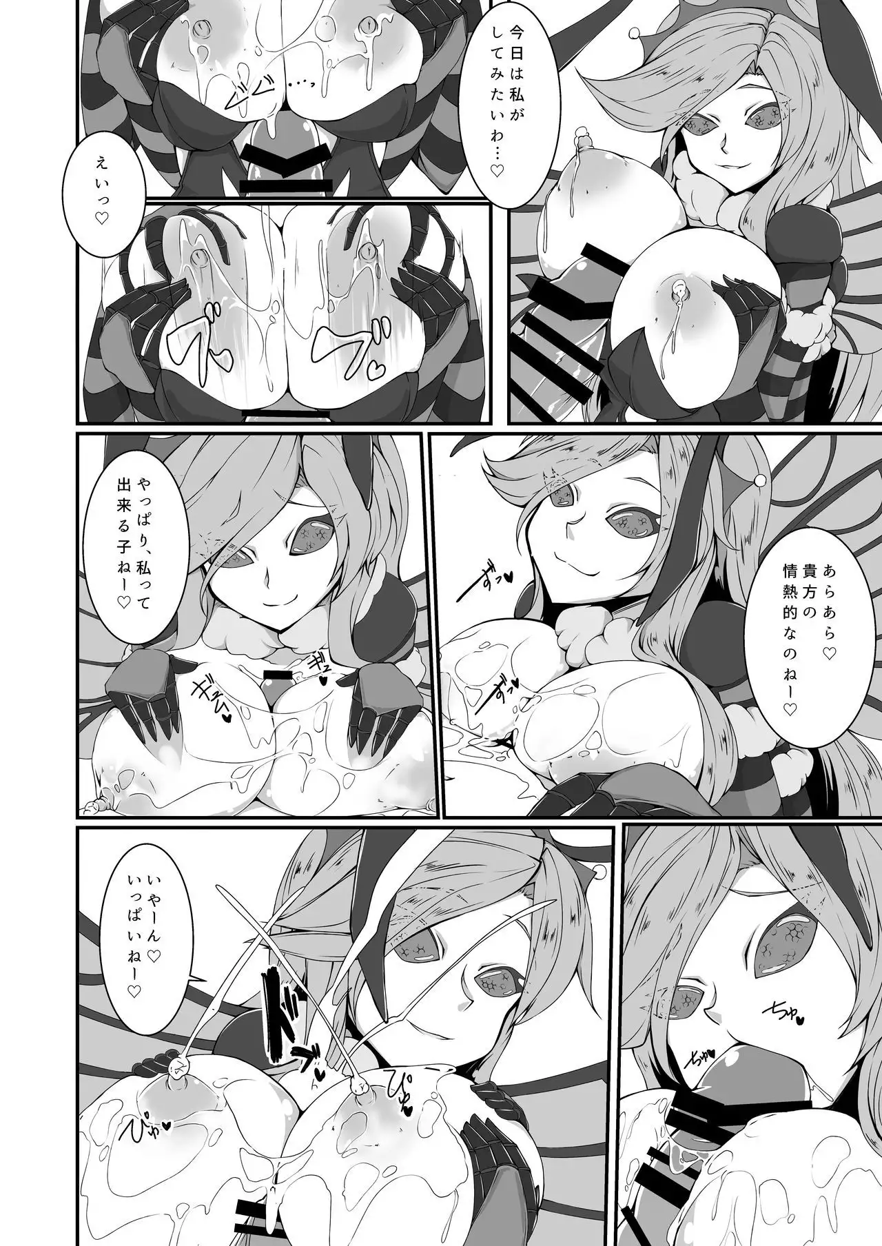 Monster Musume no iru Hna nichijou Offline