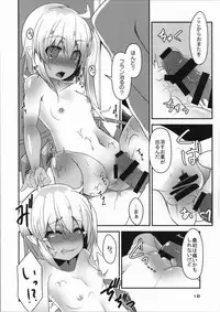 [Angelic Feather (Land Sale)] Hiyake Flan-chan to Hada Carex (Touhou Project) [Digital]