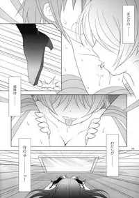 (C91) [Hikarito Mahou Koubou (M_Pon)] Final AnSaya TRY (Puella Magi Madoka Magica)