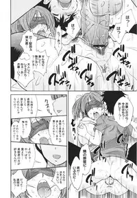 COMIC Megastore H 2010-02