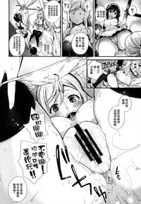 [Shindou] Ojou-sama to Maid no Midara na Seikatsu Ch. 1-4, 7-11 [Chinese] [无毒汉化组]