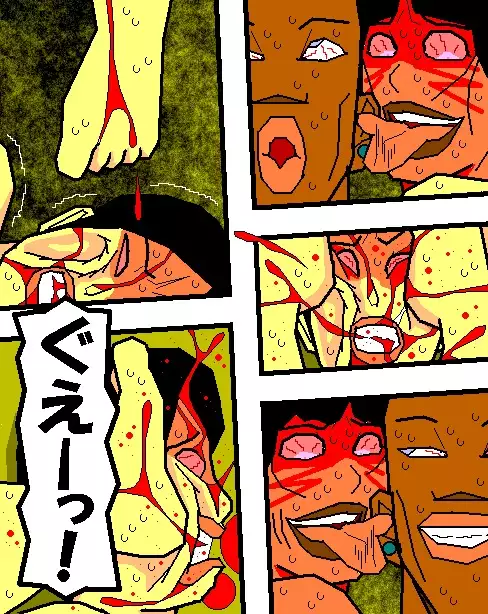 Baishun Tsuma Zokuhen Fuufu no Kizuna