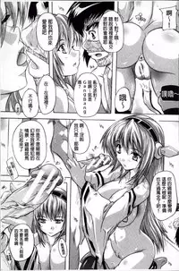 [Natsuka Q-Ya] Koko wa Kairakusou ~ Juumin Minna Inran Sugi! ~ | 這裡是快樂莊 ~居民全部都淫亂到不行!~ [Chinese]