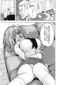 [Poo & Momodenbu (Various)] Minamokoisu