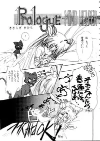 [Anthology] From the Moon 2 (Bishoujo Senshi Sailor Moon)