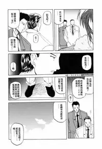 [Sanbun Kyoden] READINESS [Chinese]