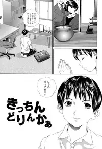 [Manzou] BIBLE [Digital]