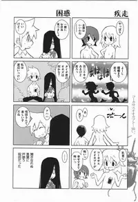 [Dowman Sayman] Paraiso 1 [Japanese]