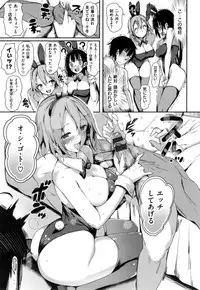 [momi] Flappy! - Flappy Sugar Babies ♪ -