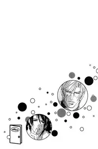 [Fujisaki Kou] From 701 Goushitsu [English]