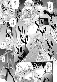 [Mahiruno Kagerou] Inbaku no Wakazuma