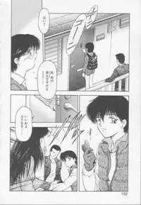 [Kouzenji Kei] Chizuru