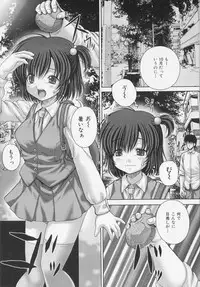 [Itou] REN-GOKU - purgatorium!?