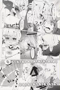 (Hashiri Dasou! 2) [calpara-shed (calpara, Youkan)] Aru Hi no Mayonaka!! GJ-buin ni Nanika ga Haeta!! (GJ-bu)