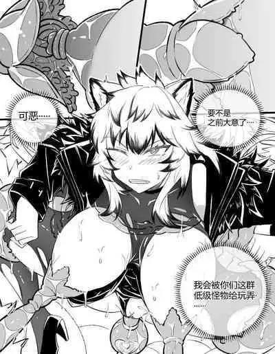 [LSC5] 銀灰博士の大君の触苗床改造