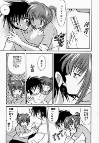 [Negoro Teppou Tai (Kotono Wakako , PiYo)] PET NO LEE (Shaman King)