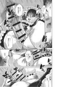 COMIC anthurium 018 2014-10