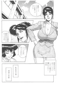 [MOTCHIE KINGDOM (Motchie, Momoi Nanabei)] Boob Cruise 98 (Various)