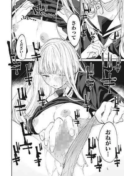 COMIC HOTMILK 2023-07