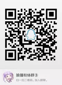 (C91) [Bitimaru (bitibiti)] Kyouko to Are Suru Hon (Puella Magi Madoka Magica) [Chinese] [脸肿汉化组]