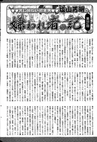 COMIC Mate legend Vol.1 2015-02