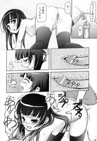 [Kima-gray] Kimagure