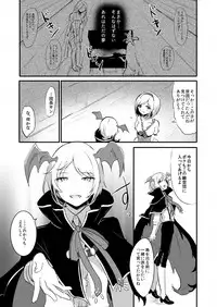 [LUNACY (Rojione)] Day Dream (Granblue Fantasy) [Digital]