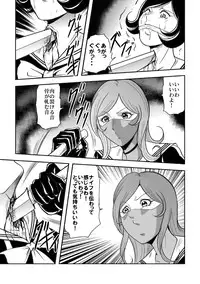 [Circle GGM (Kisirian)] Houkago Ryouki Club Serafuku Matasaki Shokei