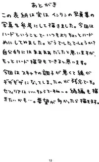 [Crimson Comics (Carmine)] Sephiria Hard (Black Cat)